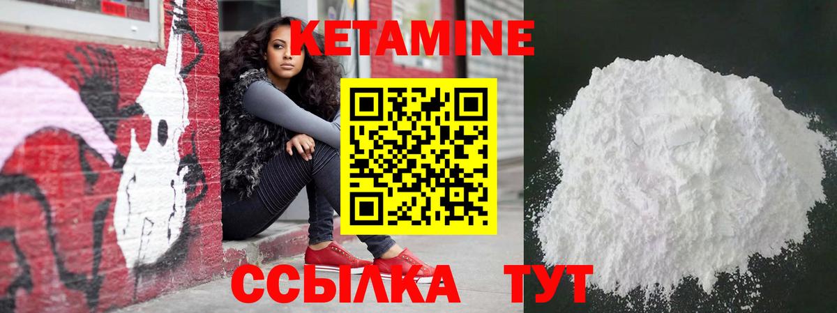 ГЕРОИН  Кокаин  Меф   ГАШ  Новошахтинск  Каннабис  Вход с VPN 