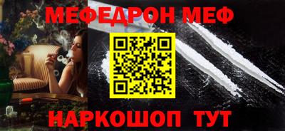 MDMA Волгодонск