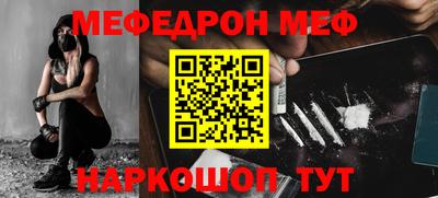 скорость mdpv Гай
