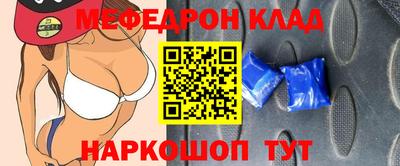MDMA Волгодонск
