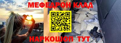 прущие грибы Волжск