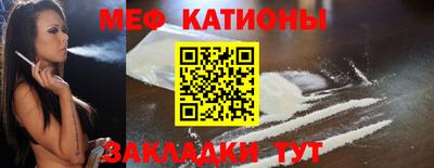 прущие грибы Волжск