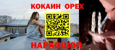 MDMA Волгодонск