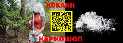 молекула духа Гатчина