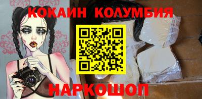 MDMA Волгодонск