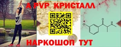MDMA Волгодонск
