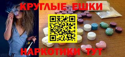 ешки Гагарин