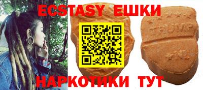 MDMA Волгодонск