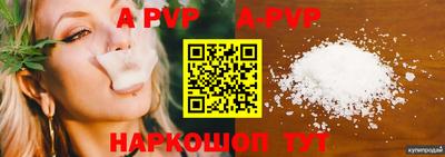 дурь Волжский