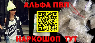 прущие грибы Волжск