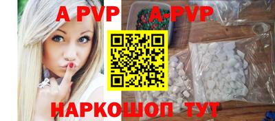 скорость mdpv Гай