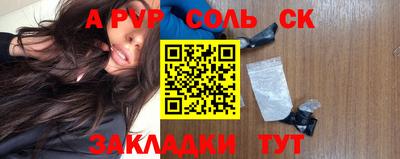 дурь Волжский