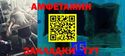 молекула духа Гатчина