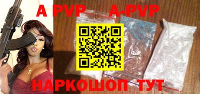 прущие грибы Волжск
