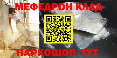 дурь Волжский