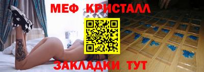 прущие грибы Волжск