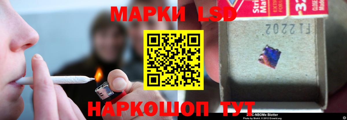 Новошахтинск  ЛСД экстази ecstasy  Лсд 25 экстази кислота  Лсд 25 экстази  Вход с VPN 