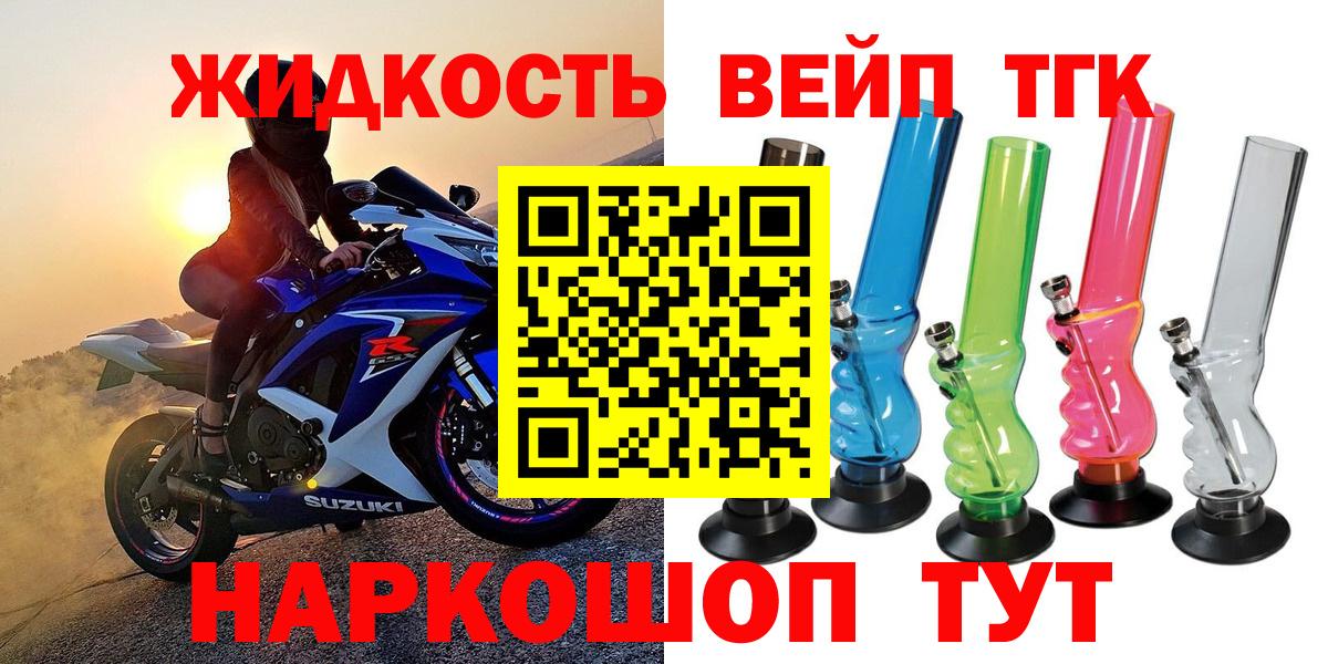 Дистиллят ТГК гашишное масло Новошахтинск